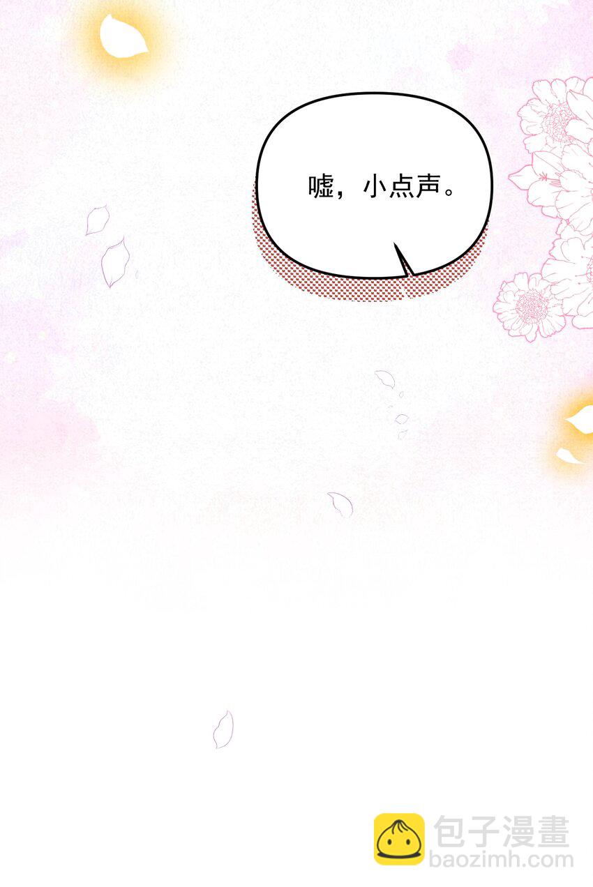 雪豹喜歡咬尾巴 - 044 電影不錯，下次還來(2/2) - 1