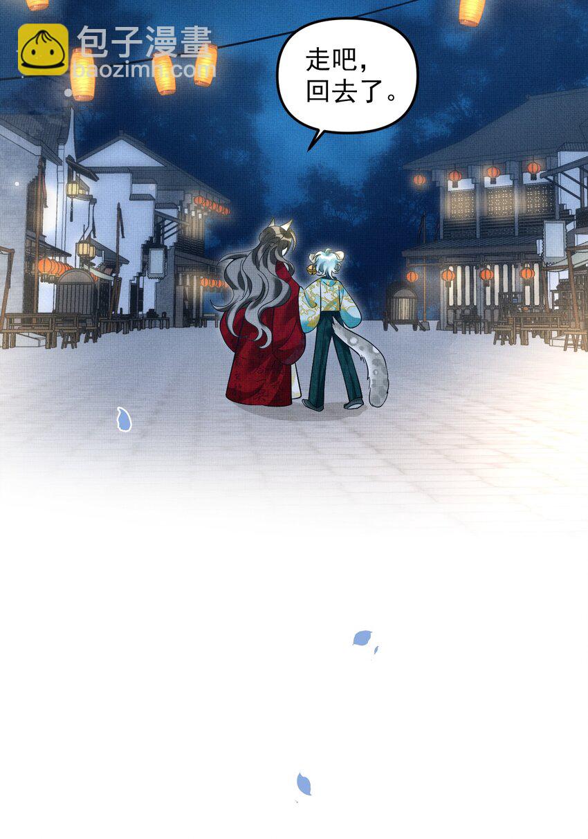 雪豹喜歡咬尾巴 - 044 電影不錯，下次還來(2/2) - 2