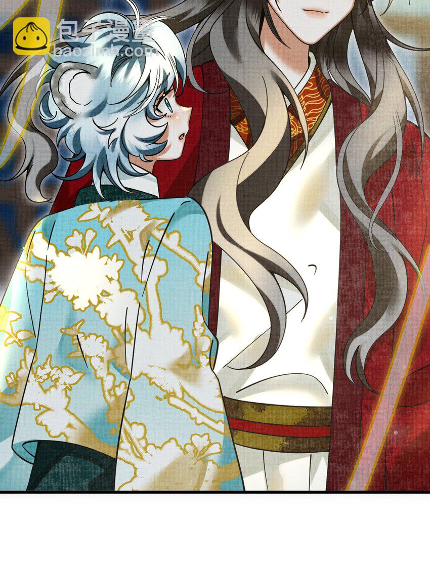 雪豹喜歡咬尾巴 - 046 大王！我的大王啊(1/2) - 3