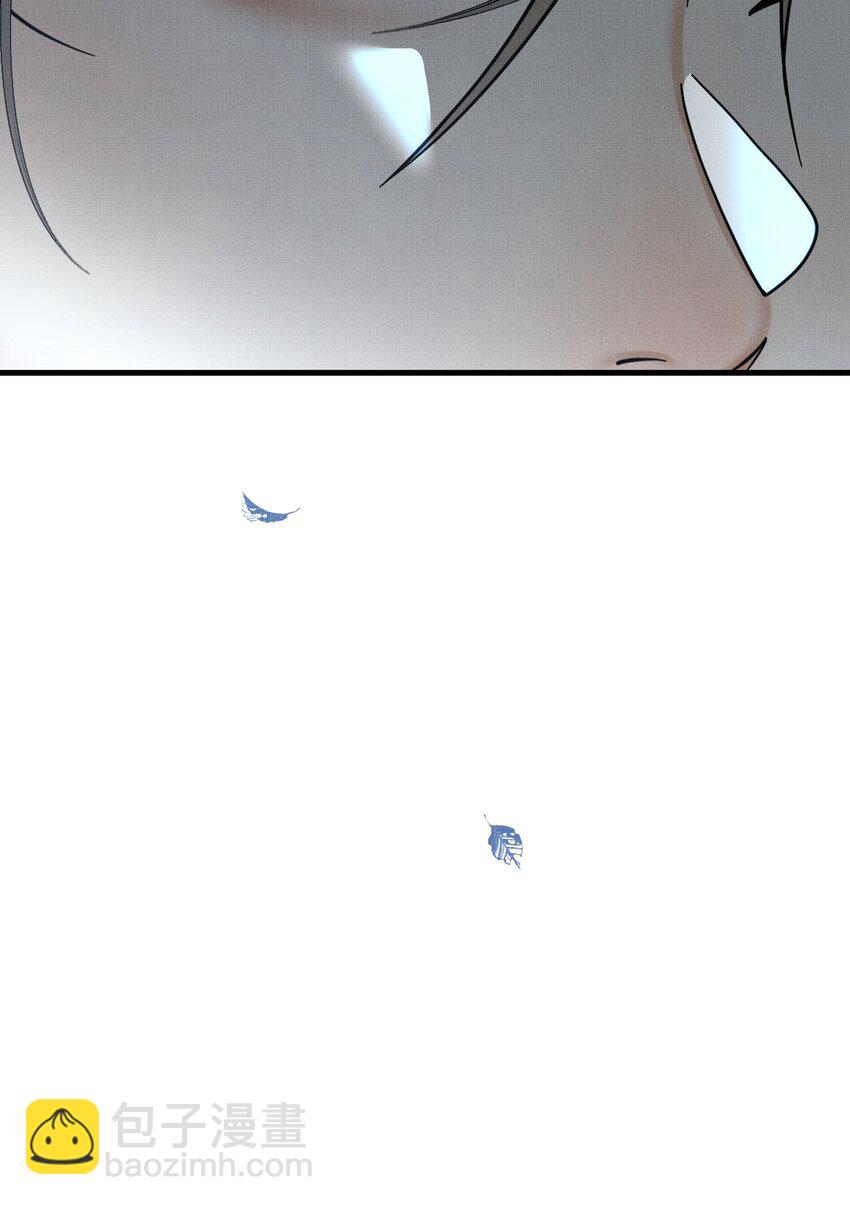 雪豹喜歡咬尾巴 - 046 大王！我的大王啊(1/2) - 1