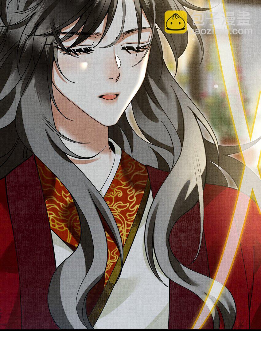 雪豹喜歡咬尾巴 - 046 大王！我的大王啊(1/2) - 5