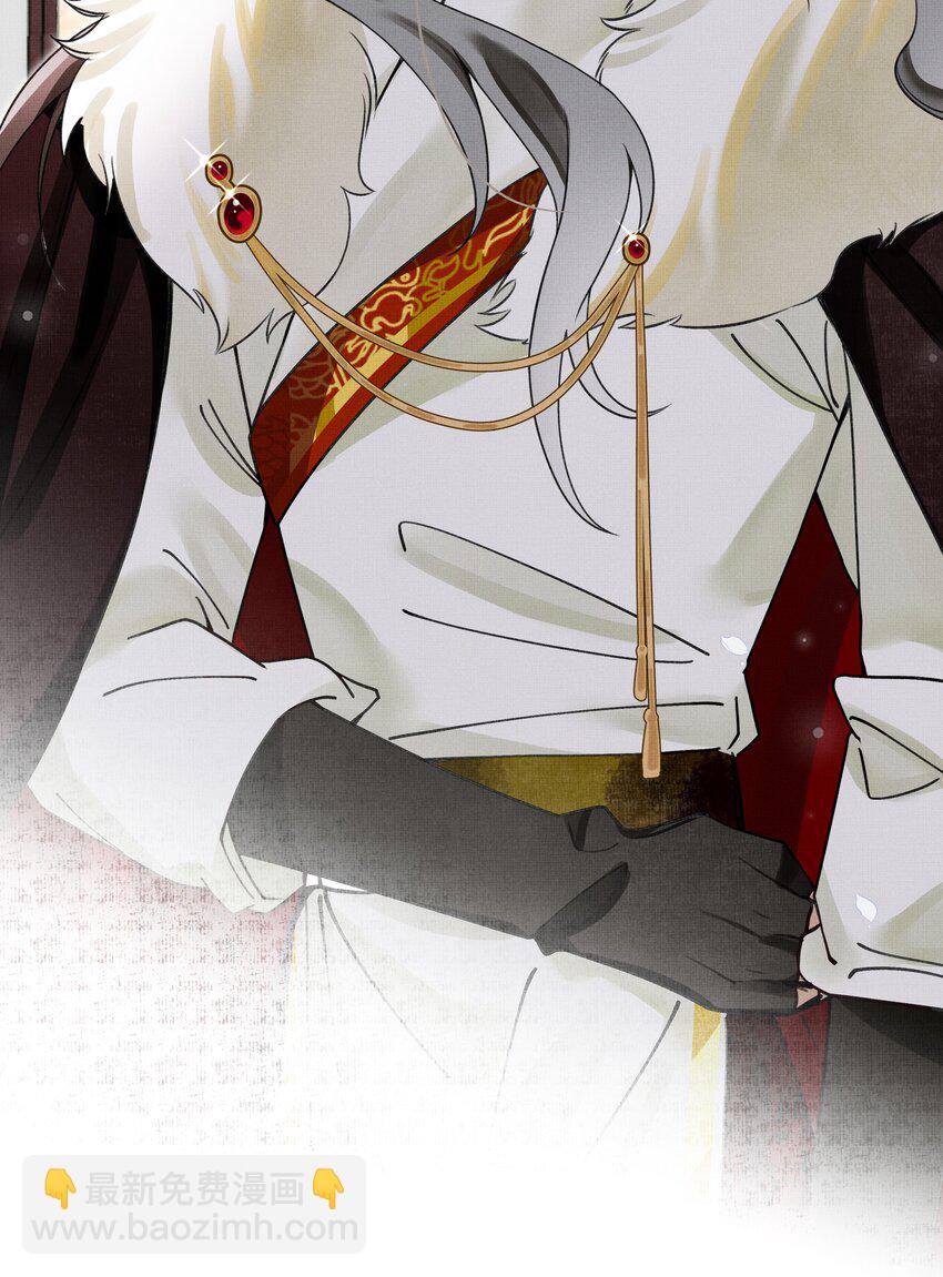 雪豹喜歡咬尾巴 - 004 冥後真是貌美，就是胸有點平 - 5