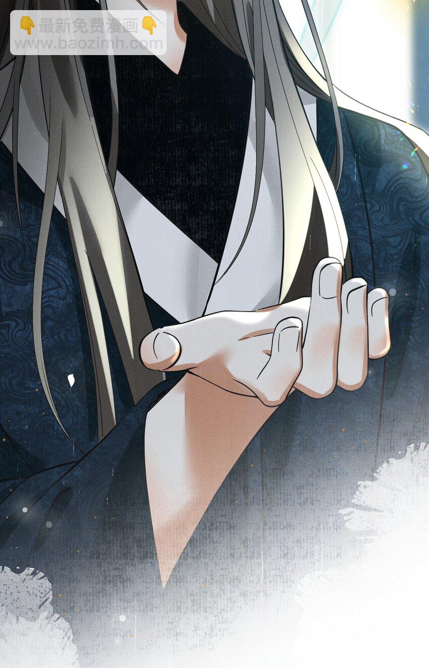 雪豹喜歡咬尾巴 - 048 大王還有弟弟？！(2/2) - 1