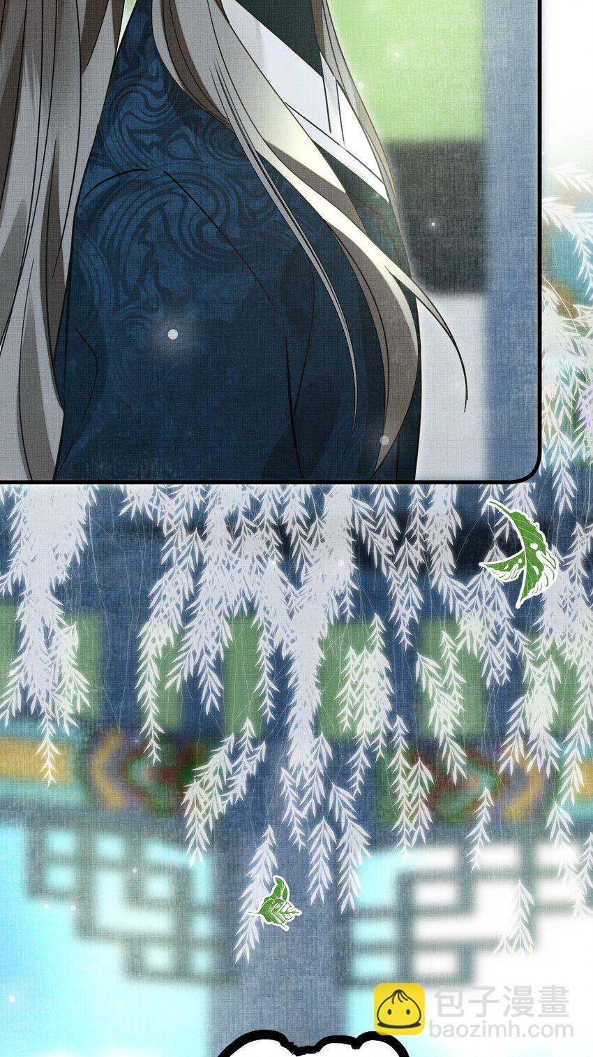 雪豹喜歡咬尾巴 - 050 禁止投餵我的貓！(1/2) - 6