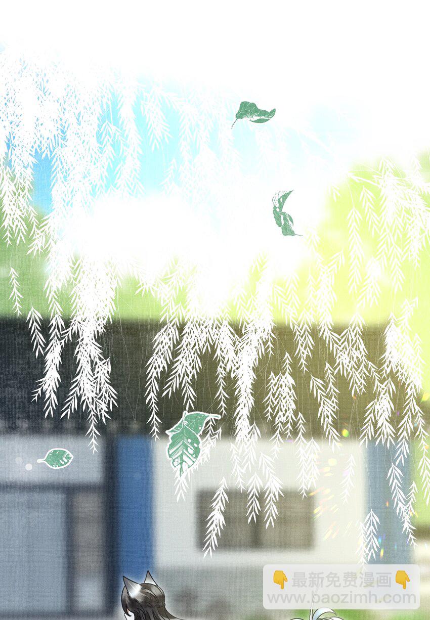 雪豹喜歡咬尾巴 - 050 禁止投餵我的貓！(1/2) - 2