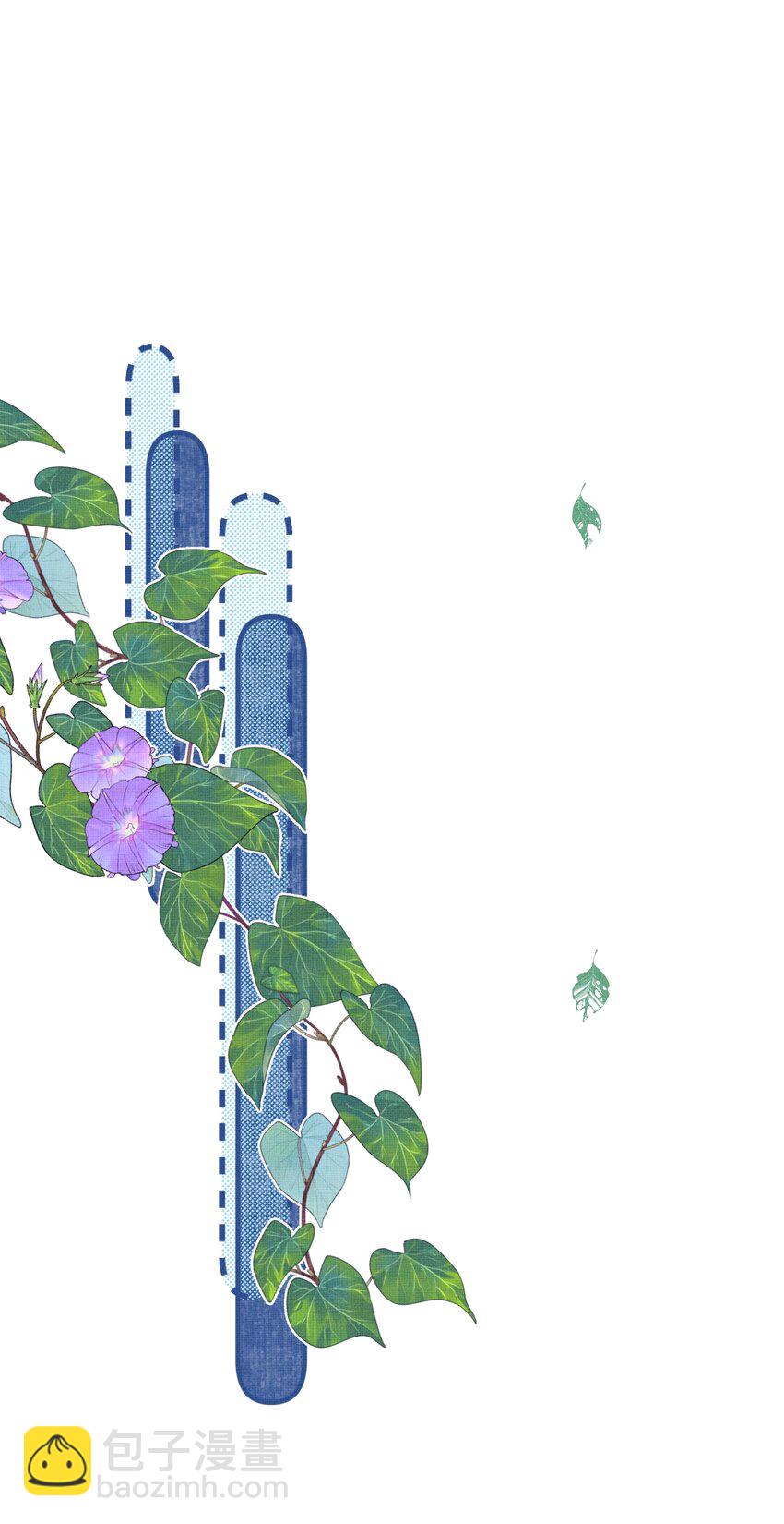 雪豹喜歡咬尾巴 - 050 禁止投餵我的貓！(1/2) - 6