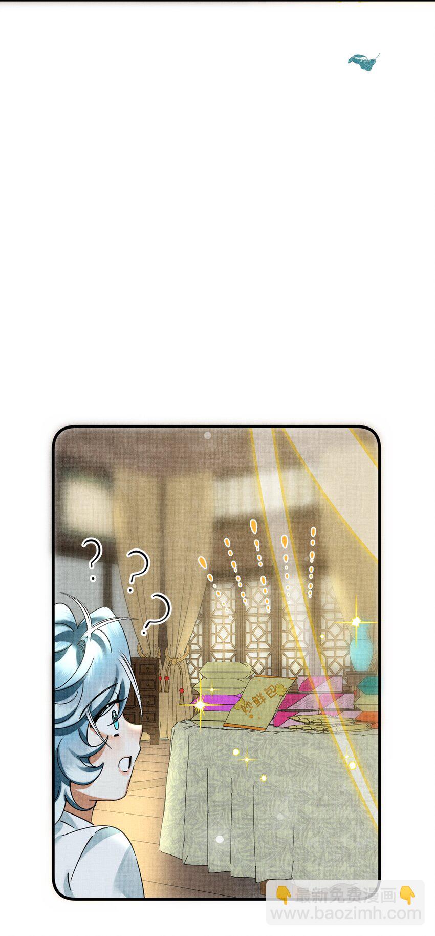 雪豹喜歡咬尾巴 - 050 禁止投餵我的貓！(2/2) - 2