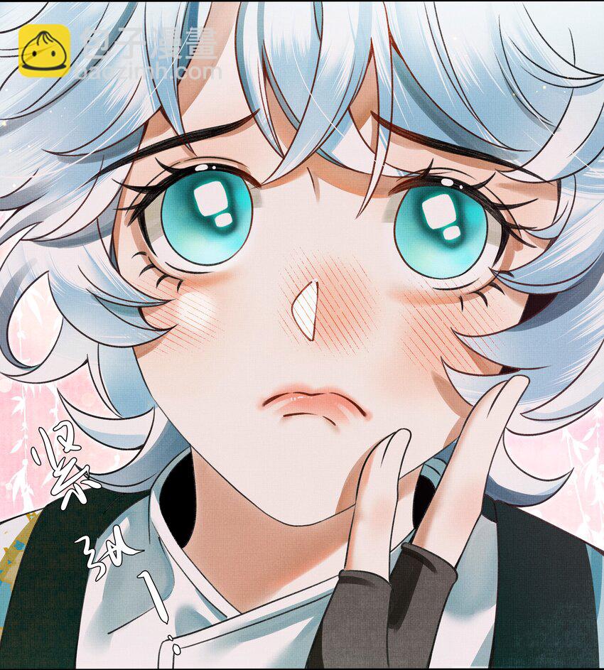 雪豹喜歡咬尾巴 - 006 我……生理反應…… - 3