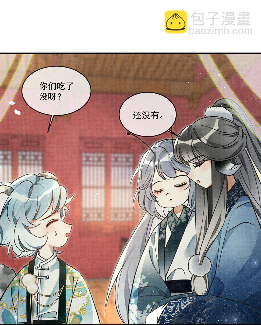 雪豹喜歡咬尾巴 - 008 當然是好好學習，天天向上啊！ - 6