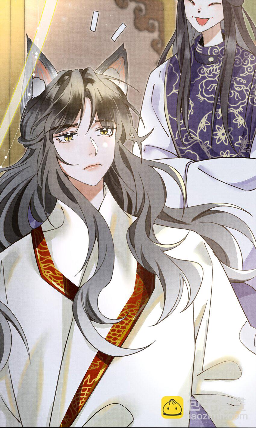 雪豹喜歡咬尾巴 - 008 當然是好好學習，天天向上啊！ - 6