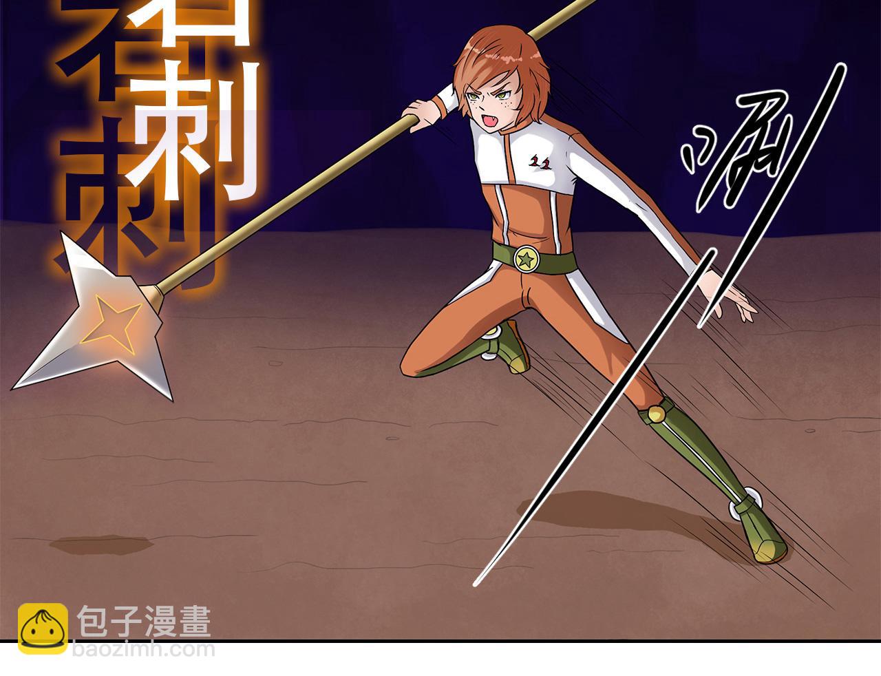 第9话 夜雨寄北(1/2)-第10话