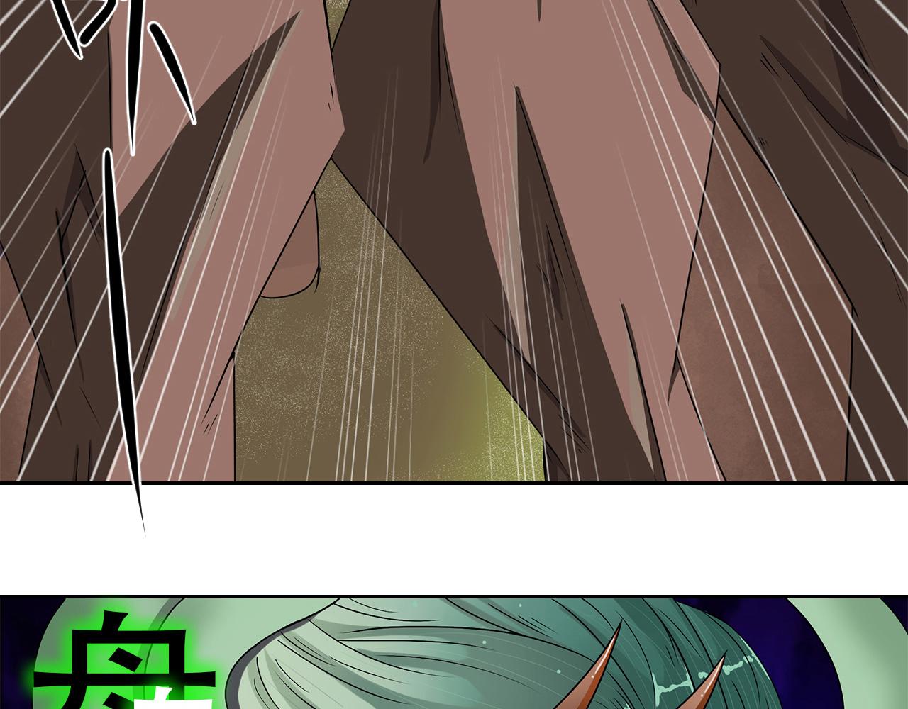 第9话 夜雨寄北(1/2)-第10话