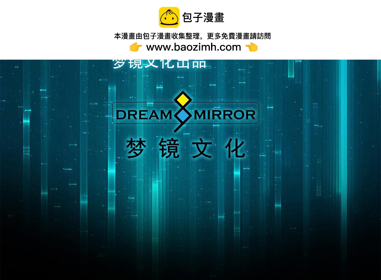 第9话 夜雨寄北(1/2)-第10话