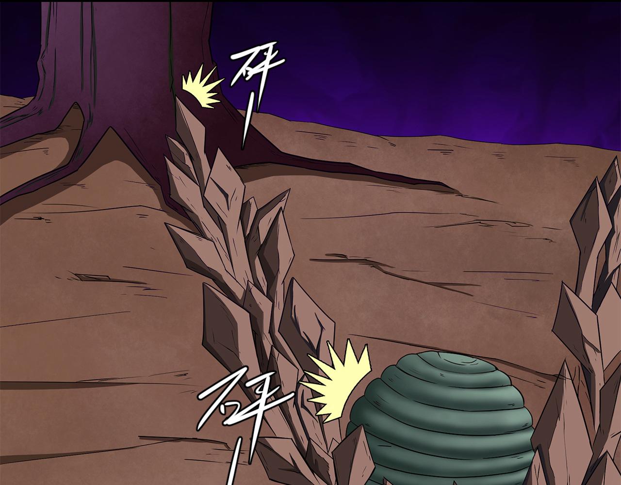 第9话 夜雨寄北(1/2)-第10话