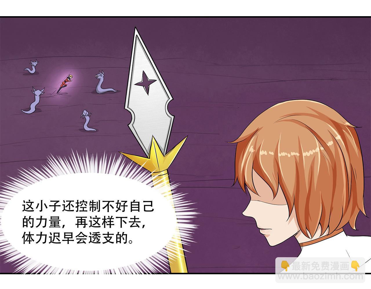 第9话 夜雨寄北(1/2)-第10话