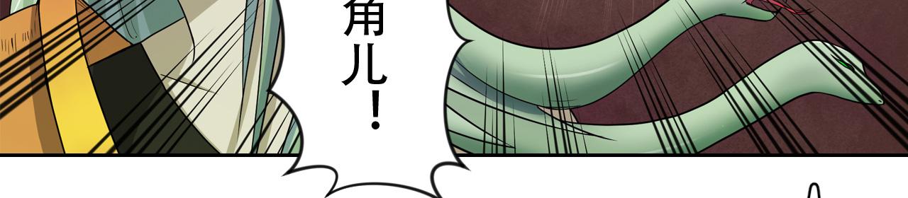 第9话 夜雨寄北(1/2)-第10话