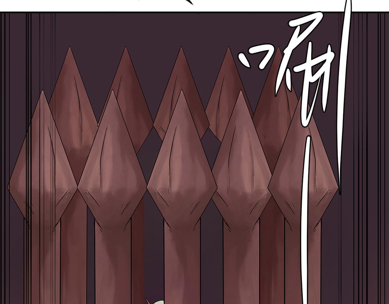 第9话 夜雨寄北(1/2)-第10话