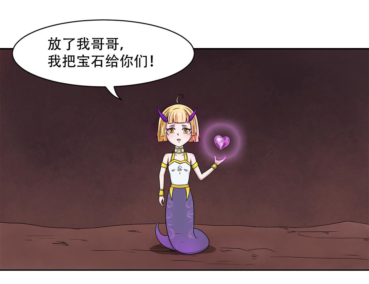 第9话 夜雨寄北(1/2)-第10话