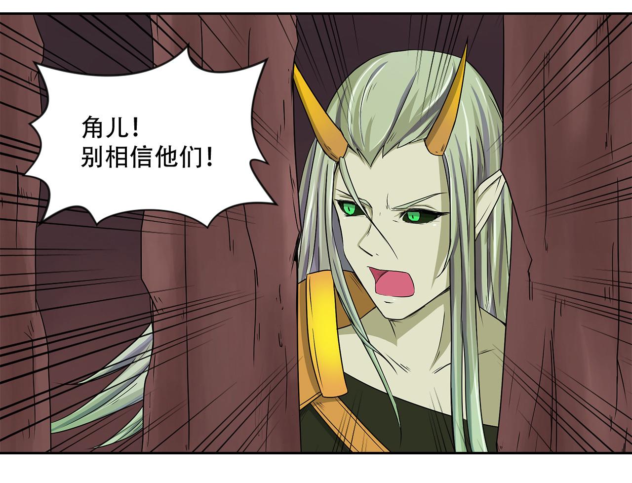 第9话 夜雨寄北(1/2)-第10话