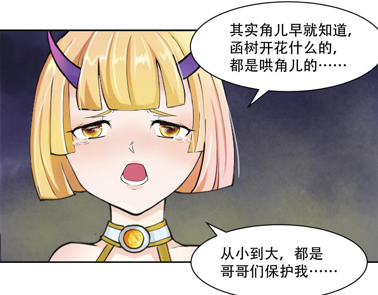 第9话 夜雨寄北(1/2)-第10话