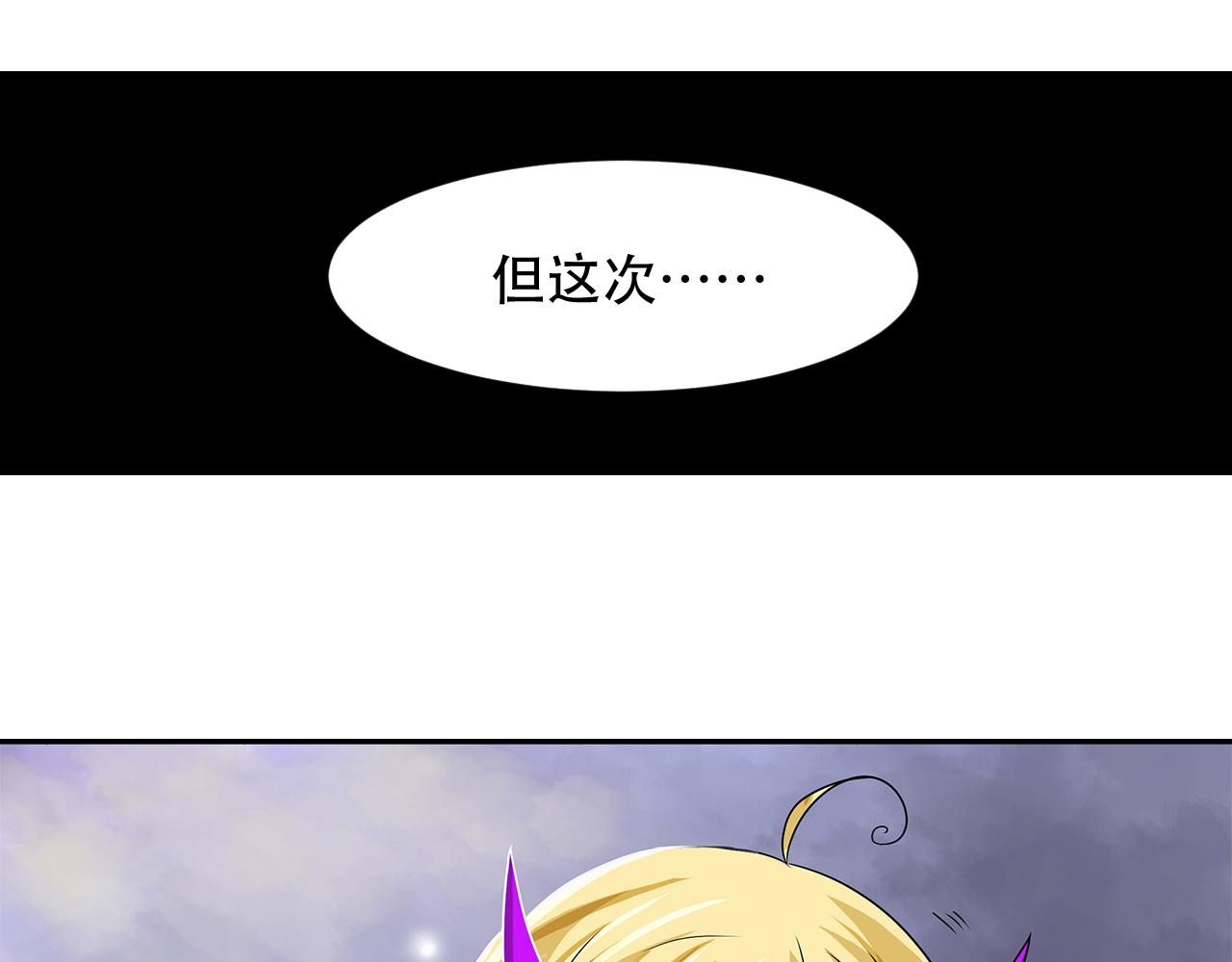 第9话 夜雨寄北(1/2)-第10话