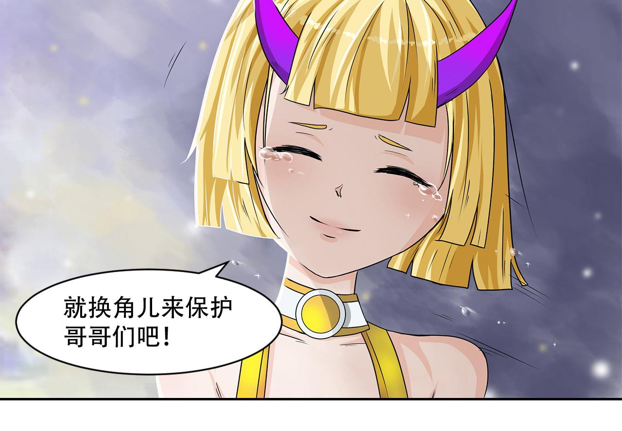 第9话 夜雨寄北(1/2)-第10话