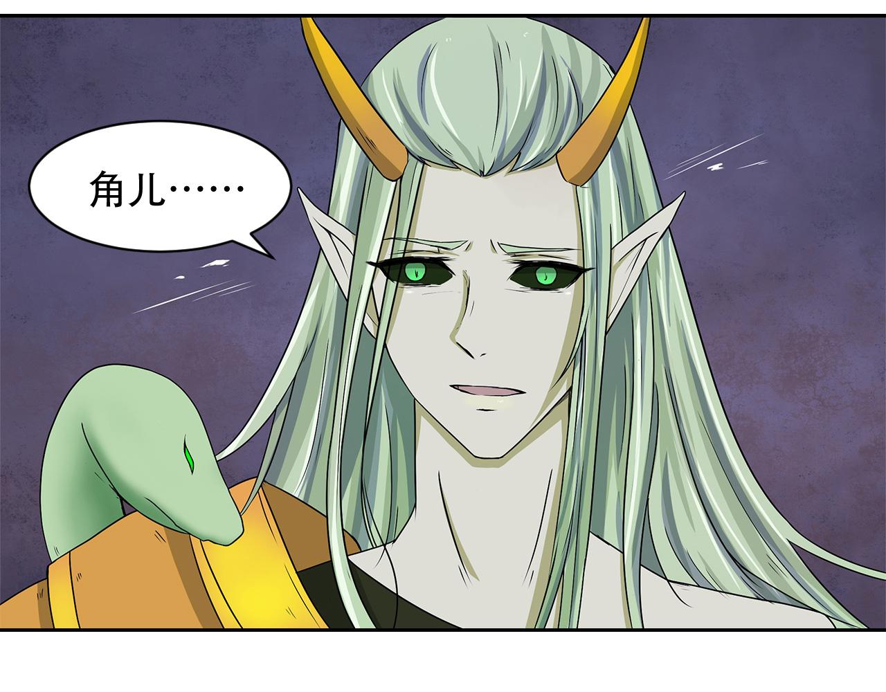 第9话 夜雨寄北(1/2)-第10话