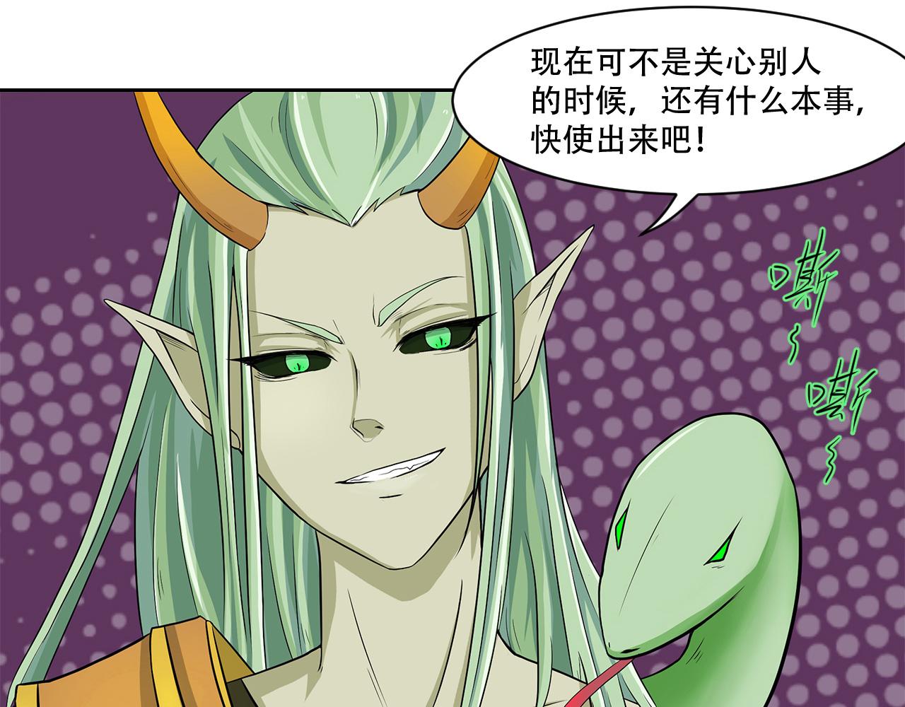 第9话 夜雨寄北(1/2)-第10话