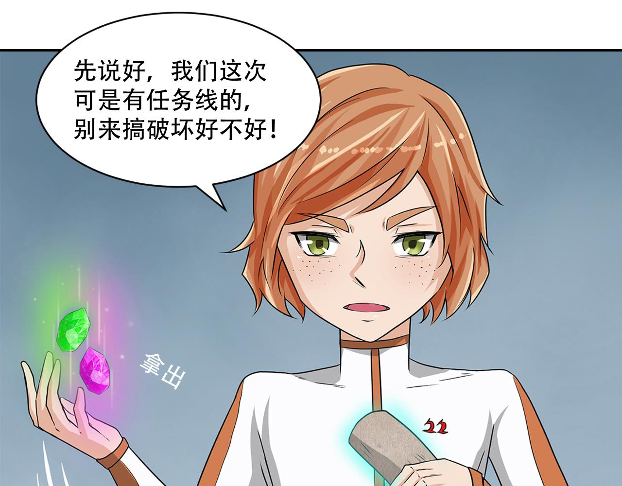 第11话 家教(1/2)-第12话