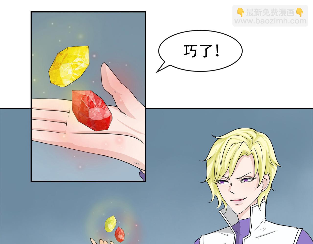 第11话 家教(1/2)-第12话