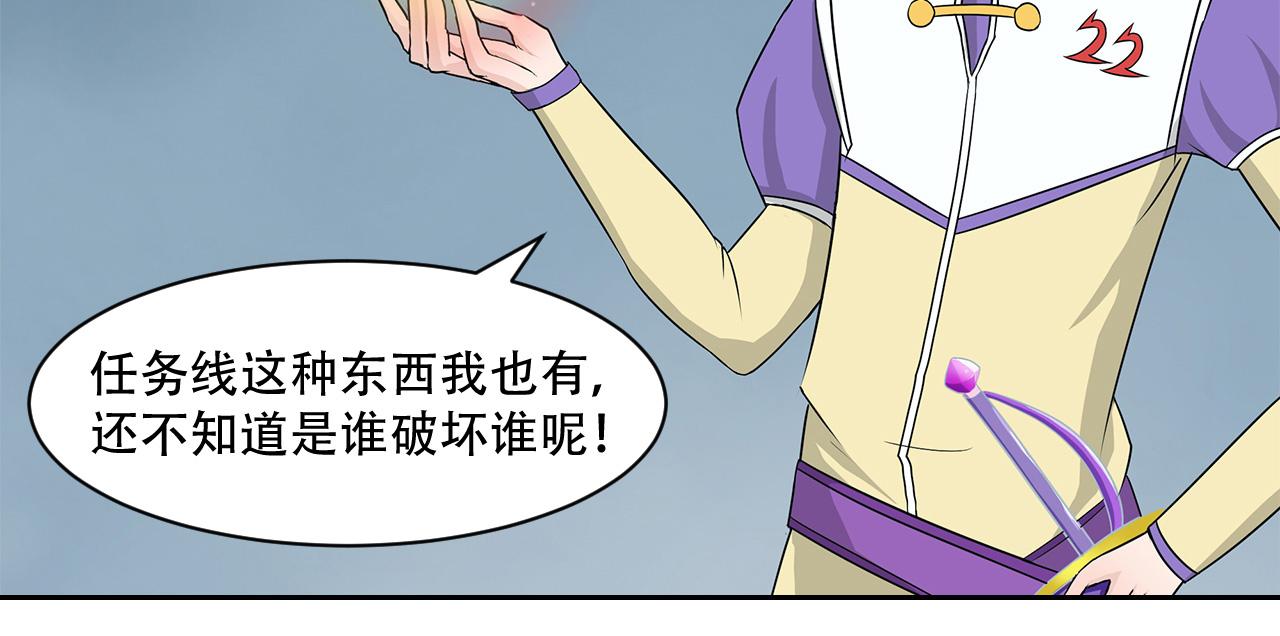 第11话 家教(1/2)-第12话