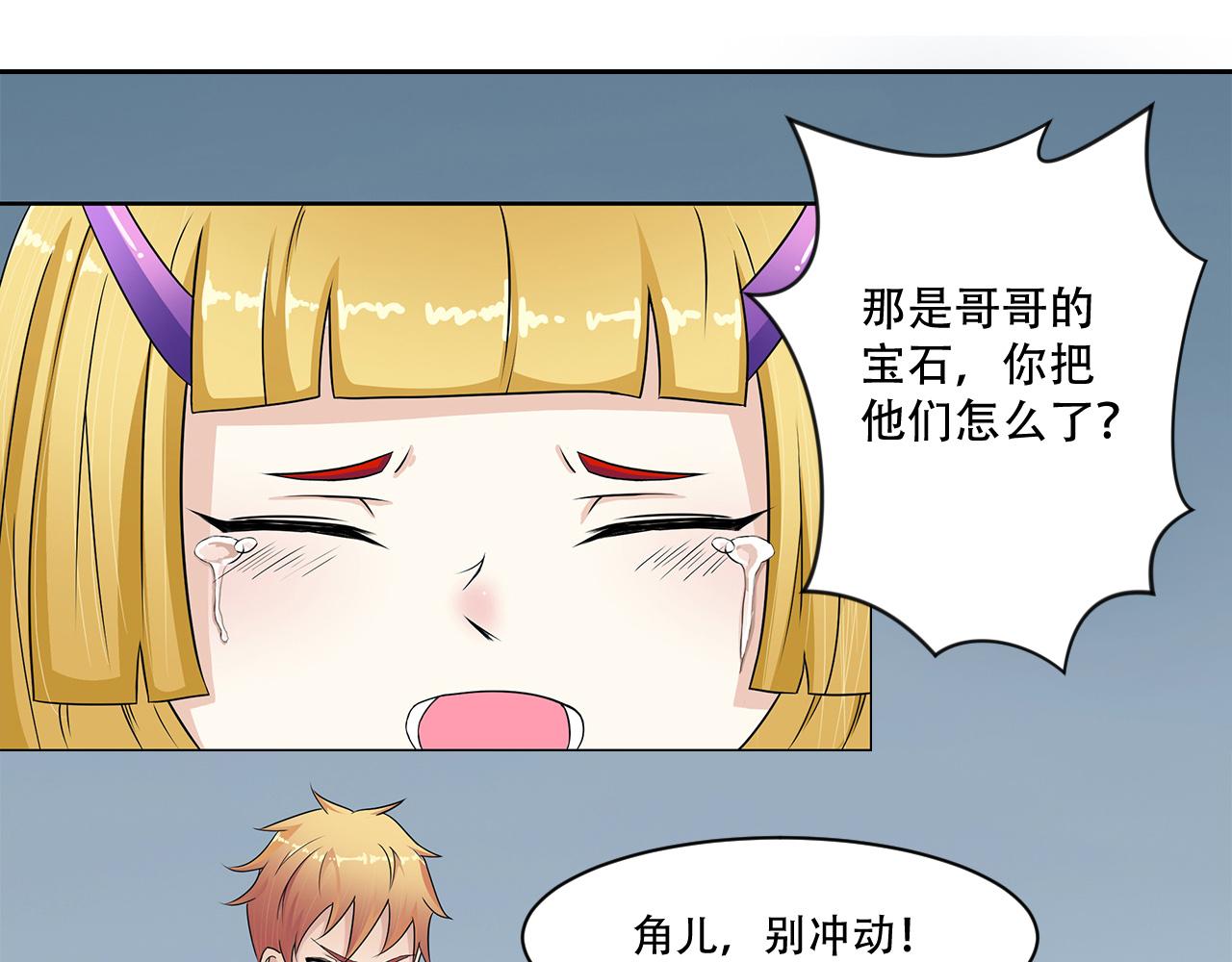 第11话 家教(1/2)-第12话