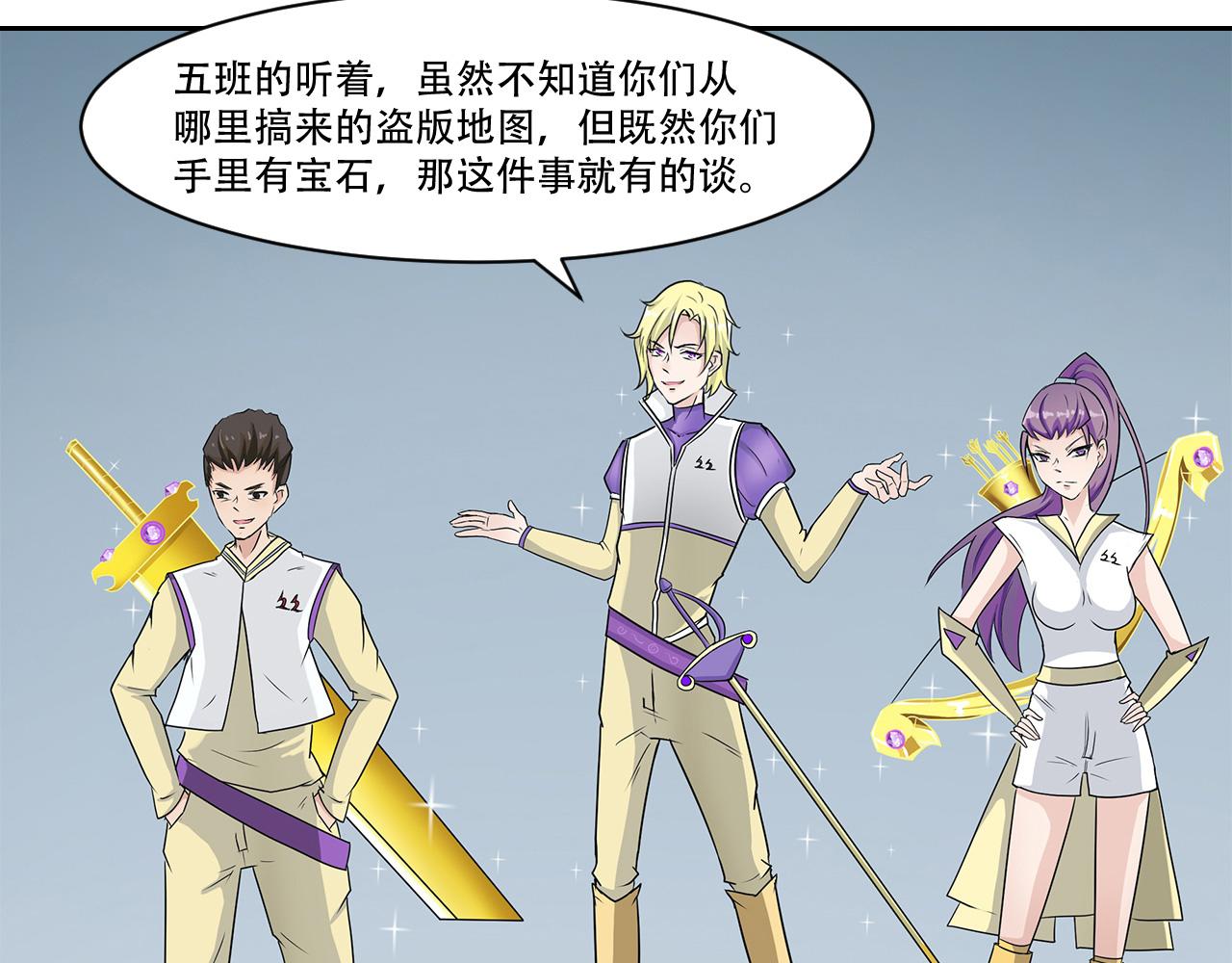 第11话 家教(1/2)-第12话