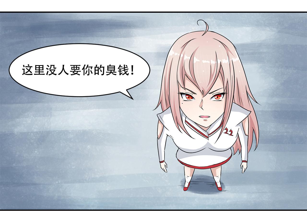 第11话 家教(1/2)-第12话