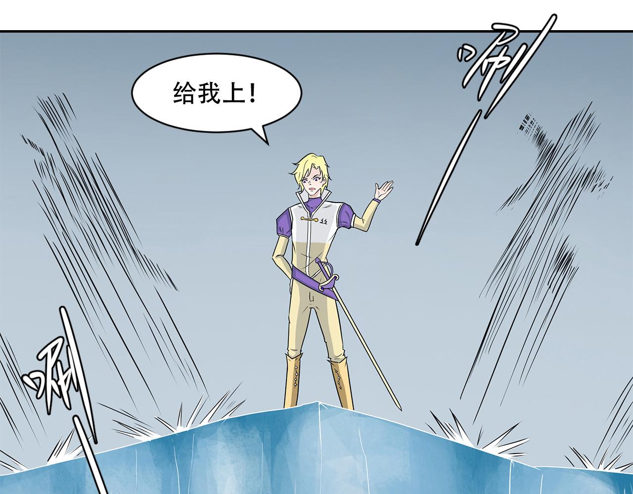 第11话 家教(1/2)-第12话