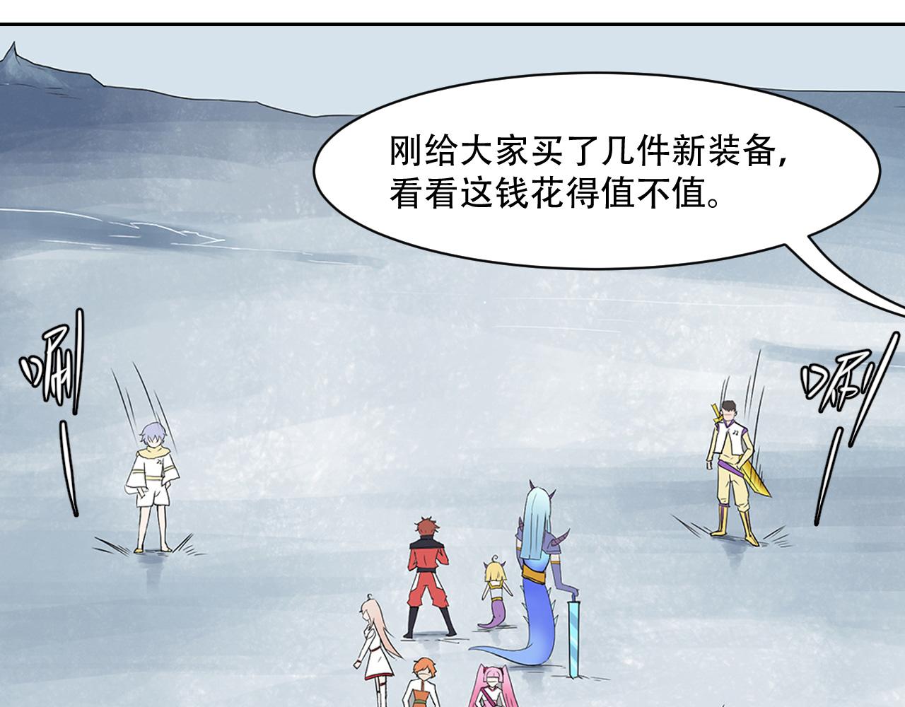 第11话 家教(1/2)-第12话