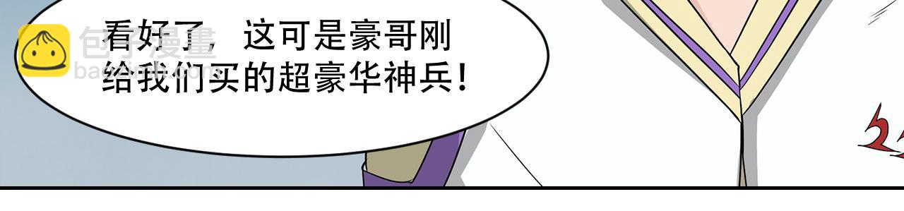 第11话 家教(1/2)-第12话