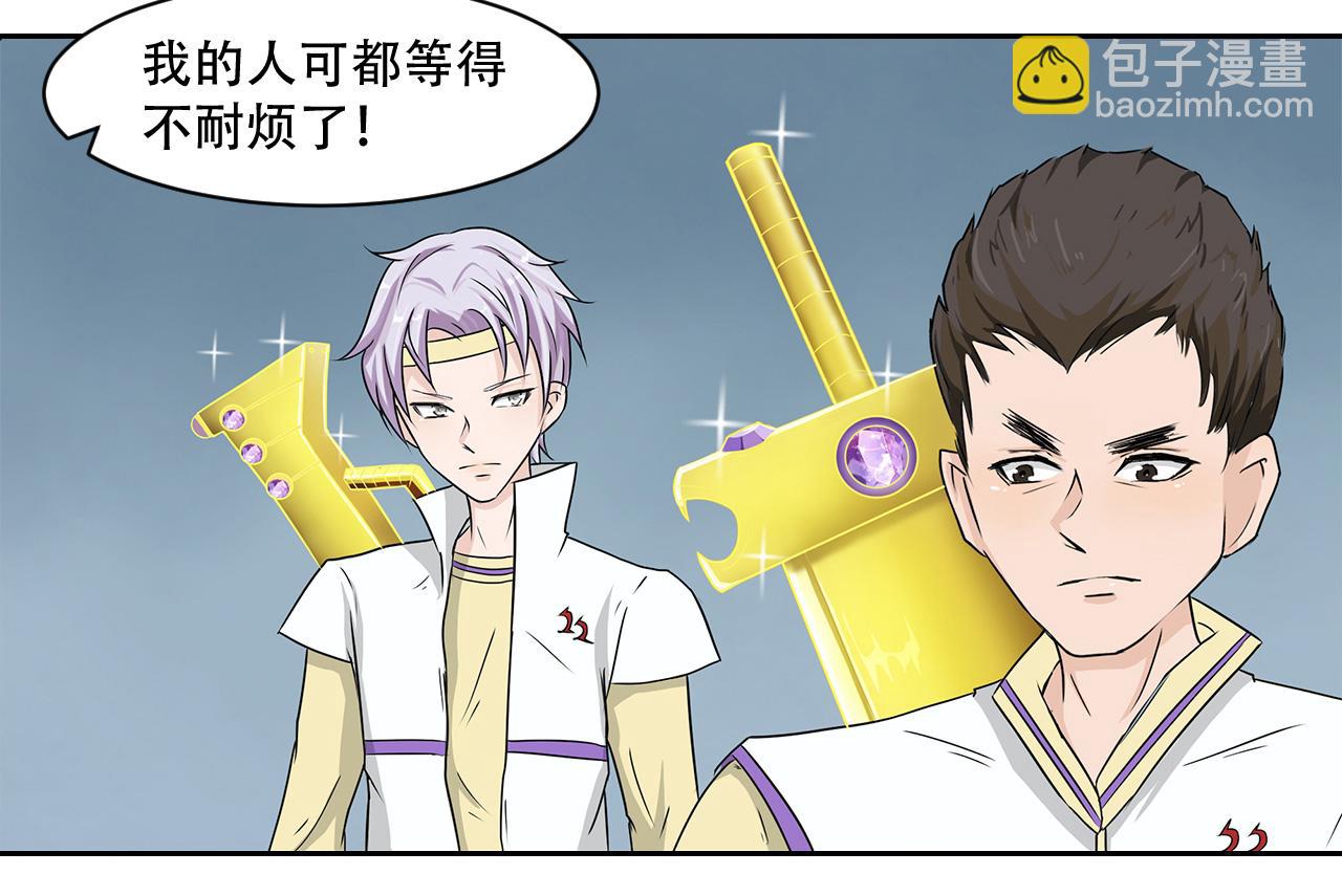 第11话 家教(1/2)-第12话