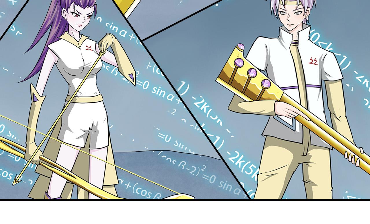 第11话 家教(1/2)-第12话