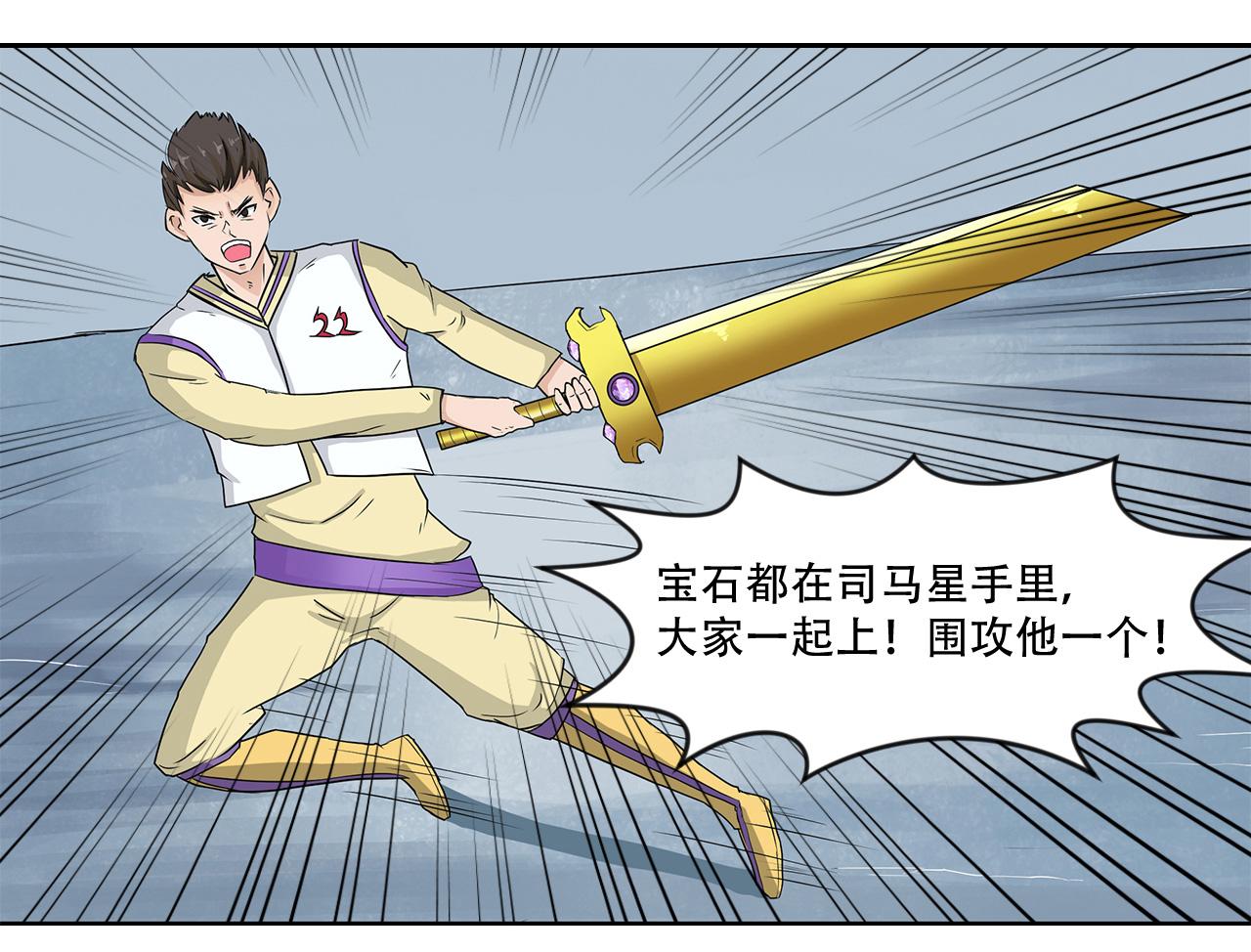 第11话 家教(1/2)-第12话