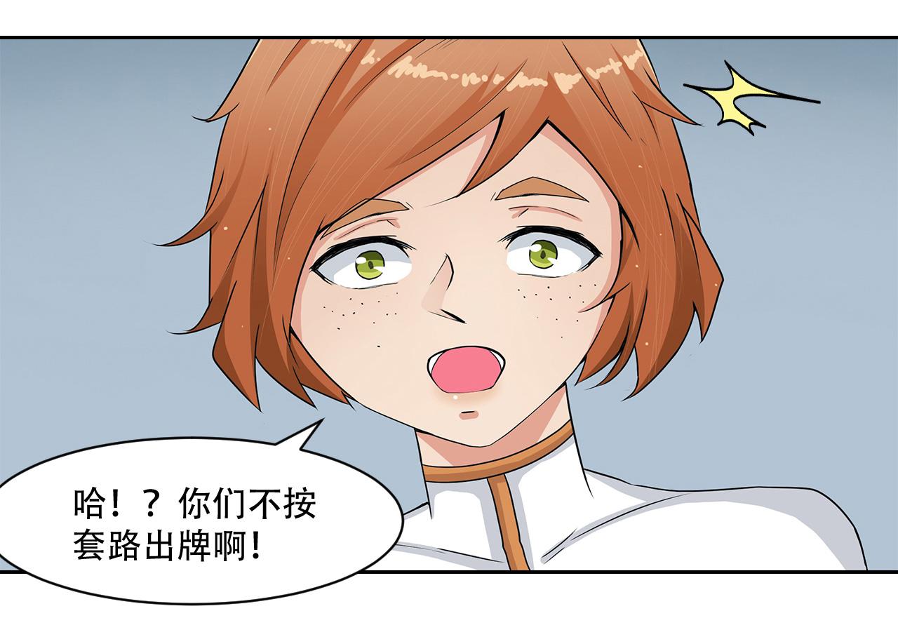 第11话 家教(1/2)-第12话