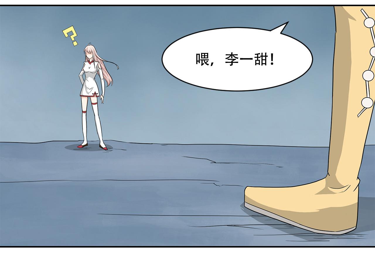 第11话 家教(1/2)-第12话