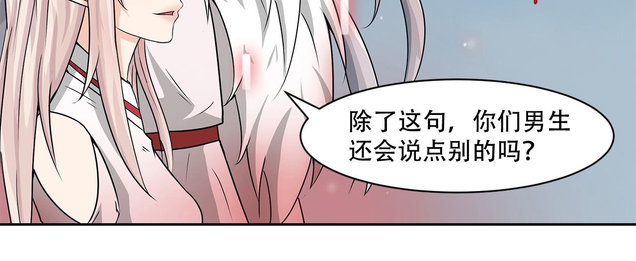 第11话 家教(1/2)-第12话