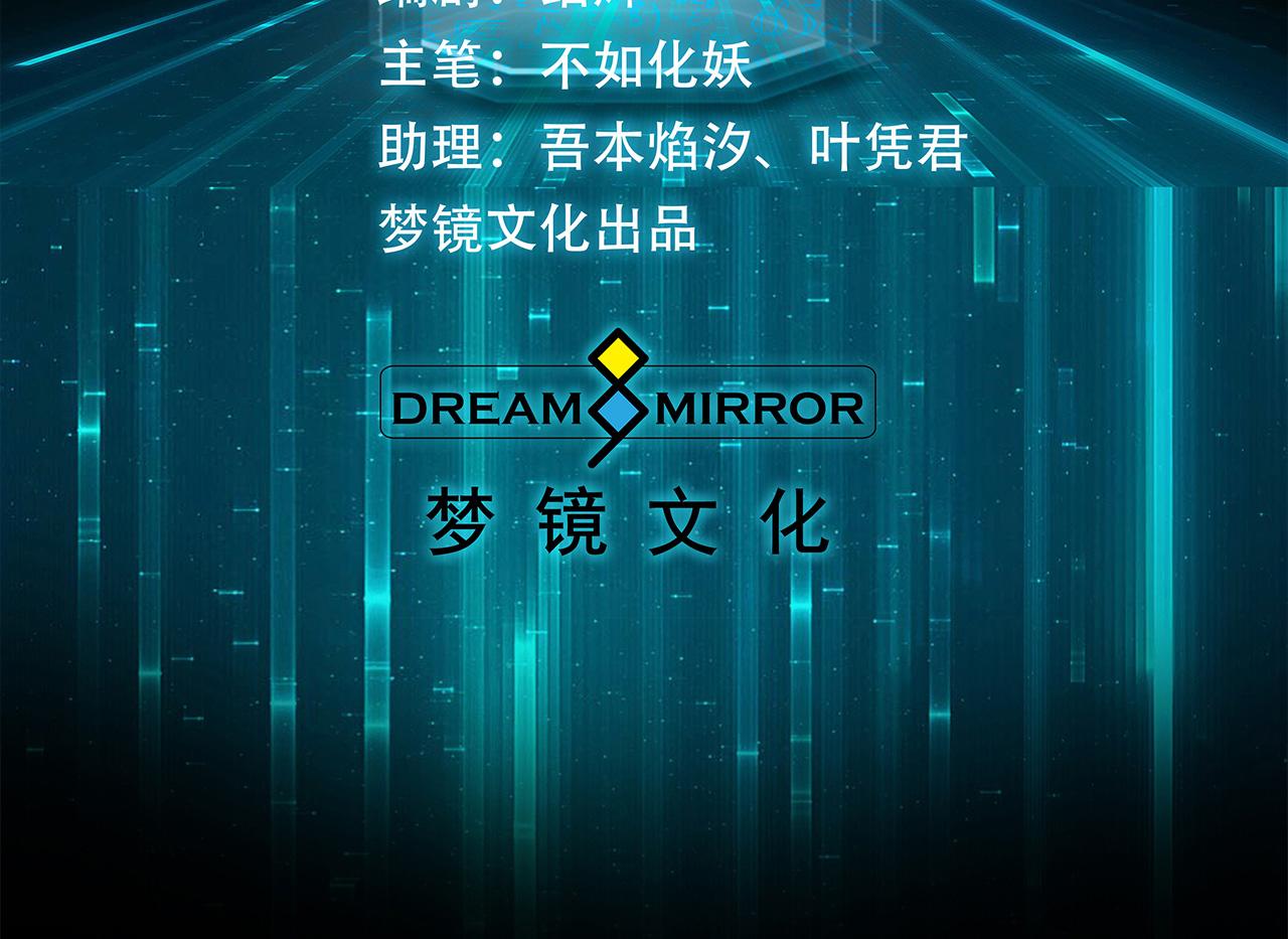 第11话 家教(1/2)-第12话