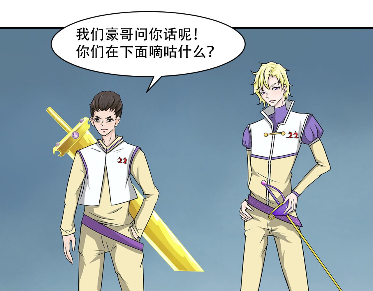 第11话 家教(1/2)-第12话