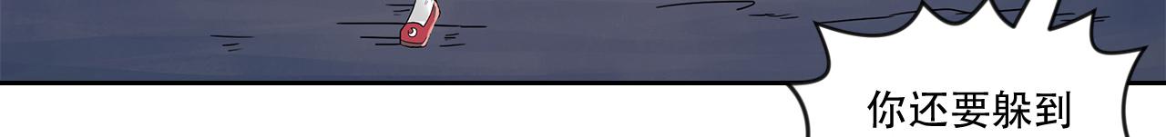 第13话 化剑(1/2)-第14话