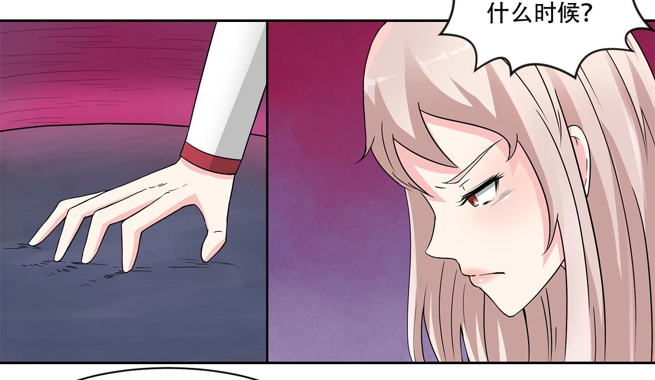 第13话 化剑(1/2)-第14话