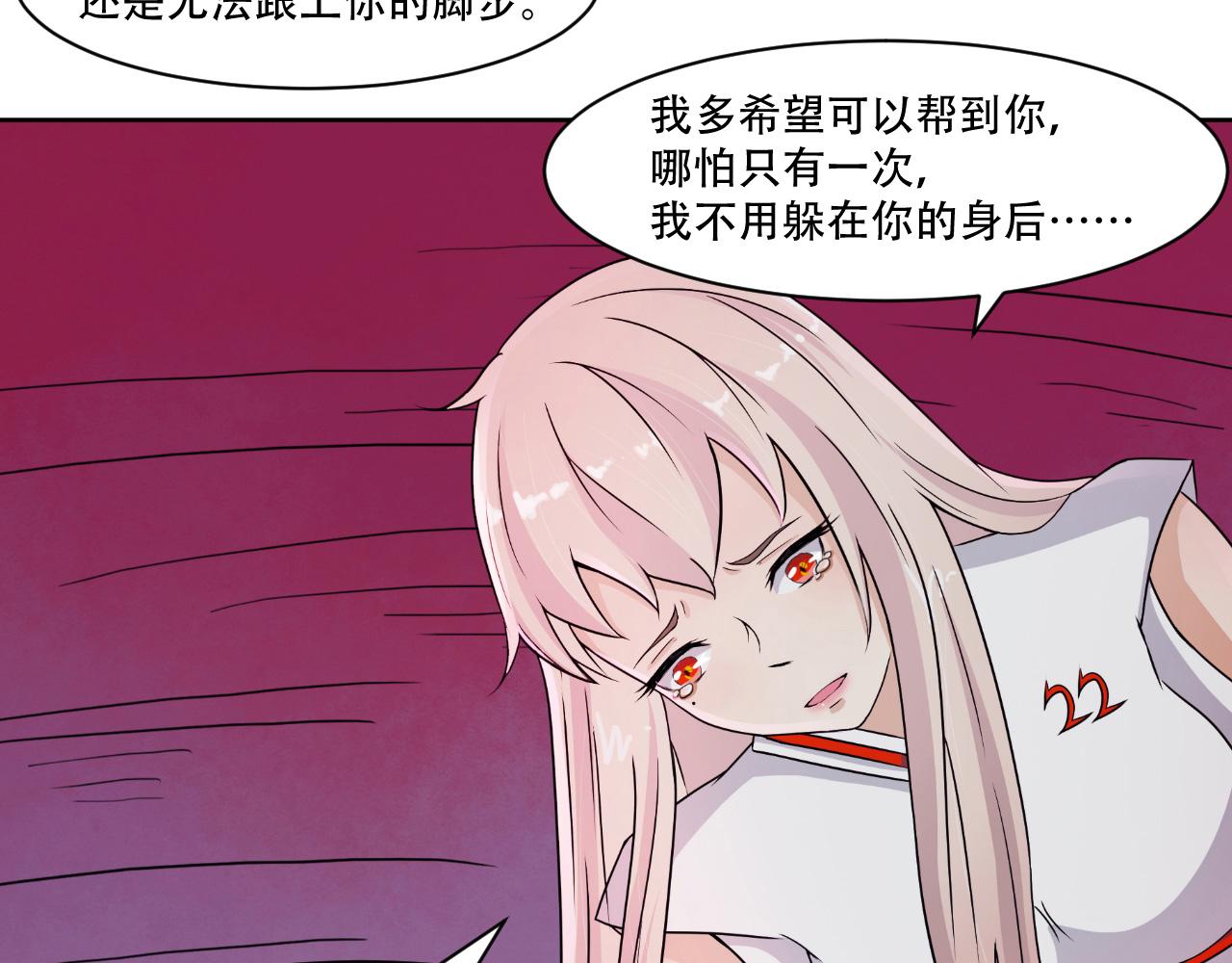 第13话 化剑(1/2)-第14话