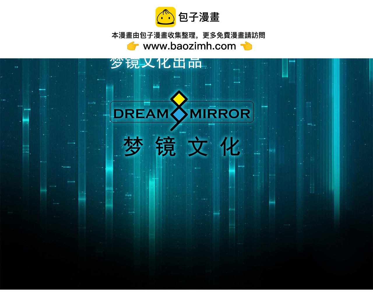 第13话 化剑(1/2)-第14话