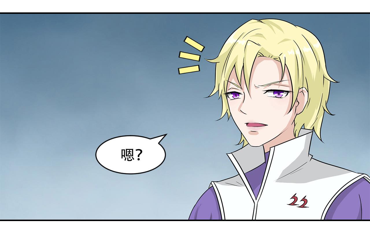 第13话 化剑(1/2)-第14话